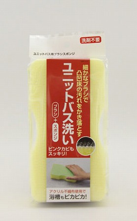 他サイト： スポンジ ブラシスポンジ ユニットバス用 ( お風呂掃除 バス スポンジ バス用品 フロ掃除 風呂掃除用 )の商品画像