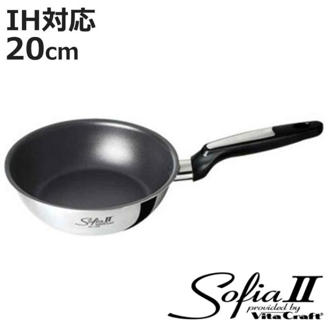 他サイト： VitaCraft フライパン 20cm 深型 IH対応 ソフィア2 ウォックパン No.1750 ( ビタクラフト ガス火対応の商品画像