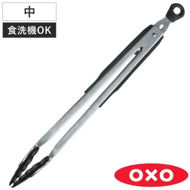 他サイト： OXO ナイロンヘッドロックトング 中 ( オクソー キッチントング 調理用トング 取り分けトング 盛り付けトング 食洗機対応 の商品画像