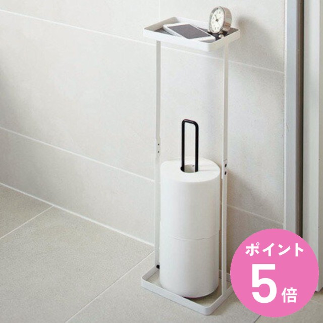 他サイト： トイレットペーパースタンド トレイ付き プレート ( トイレットペーパー 収納棚 収納ラック 山崎実業 スリム サイドテーブル の商品画像