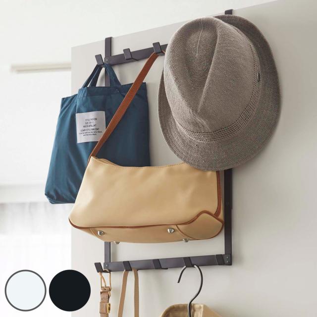 他サイト： 山崎実業 smart 高さ調節ドアハンガー スマート ( 4903208048927 ドア フック ハンガー 二段 スリム 鞄 の商品画像