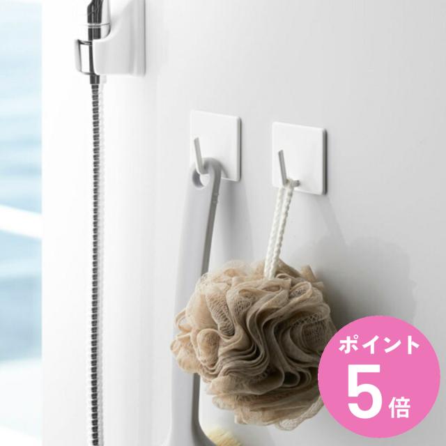 他サイト： 山崎実業 mist マグネットバスルームフック ミスト 2個組 ( 4903208042352 お風呂 収納 壁掛けフック 2個の商品画像