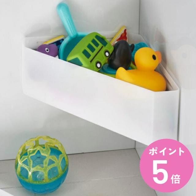 他サイト： 山崎実業 MIST マグネットバスルームコーナーおもちゃラック ミスト ( 4903208045988 コーナーラック 磁石 おの商品画像