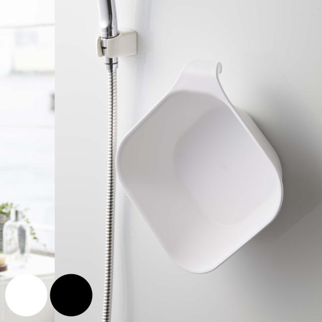 他サイト： tower 山崎実業 湯桶 マグネット&引っ掛け湯おけ タワー ( 4903208053785 タワーシリーズ 洗面器 マグネッの商品画像