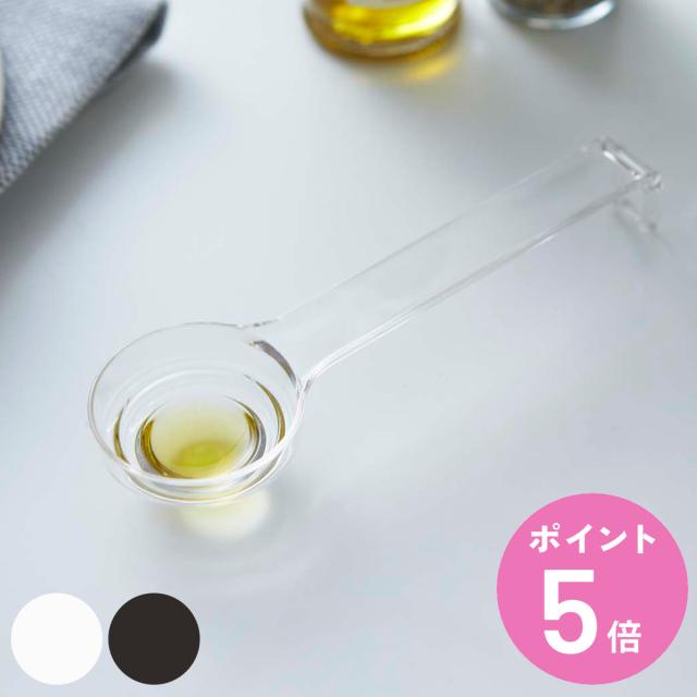 他サイト： 山崎実業 計量スプーン 段々計量スプーン 段差目盛り 小さじ1/2 小さじ 大さじ メジャースプーン ( 小匙 大匙 スプーン の商品画像