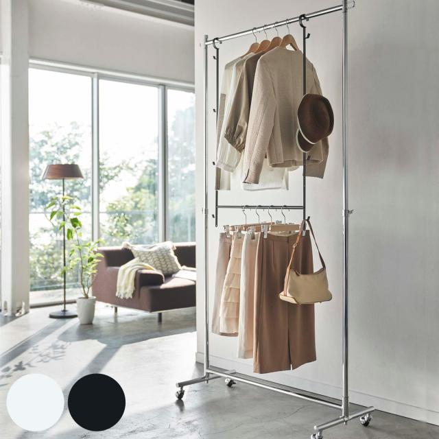 他サイト： 山崎実業 smart 伸縮収納力アップ2段ハンガー スマート ( 4903208056786 ハンガー 収納アップ 2段 衣類収の商品画像