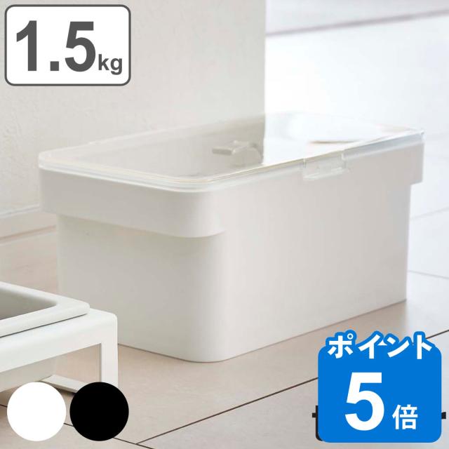他サイト： tower 山崎実業 密閉ペットフードストッカー タワー 1.5kg 計量カップ付 ( 4903208056090 タワーシリーの商品画像