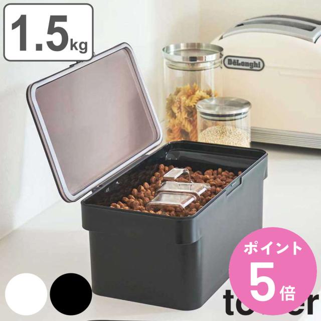 他サイト： tower 山崎実業 密閉ペットフードストッカー タワー 1.5kg 計量カップ付 ( 4903208056090 タワーシリーの商品画像