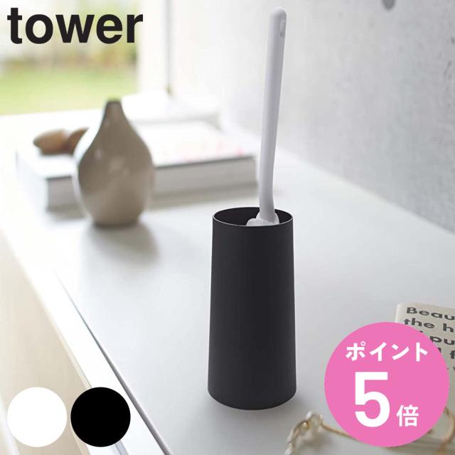 他サイト： tower 山崎実業 ハンディーワイパースタンド タワー ( タワーシリーズ ハンディワイパー 収納 スタンド ハンディワイパーの商品画像
