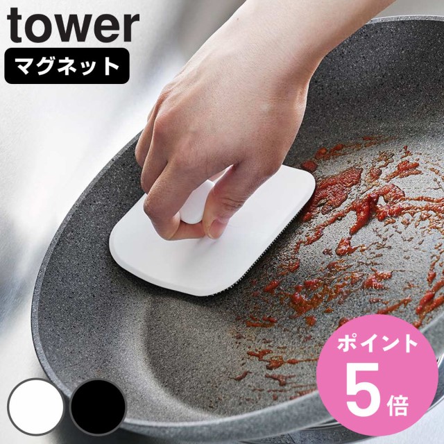他サイト： tower 山崎実業 マグネットキッチンシリコーンスポンジ タワー ( 4903208018449 タワーシリーズ シリコンスポの商品画像