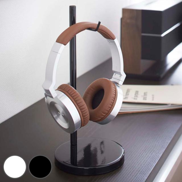 他サイト： 山崎実業 BEAUTES ヘッドホンスタンド ボーテス 丸型 ( 4903208022910 ボーテスシリーズ ヘッドホン スタの商品画像