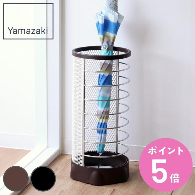 他サイト： 山崎実業 カサタテXチェンジ 丸型 ( 4903208061810 傘立て メッシュ 丸型 Xチェンジ 傘たて アンブレラスタンの商品画像