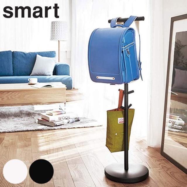 他サイト： 山崎実業 smart ランドセルスタンド スマート ( 4903208034944 ランドセル 収納 スタンド コンパクト ランの商品画像