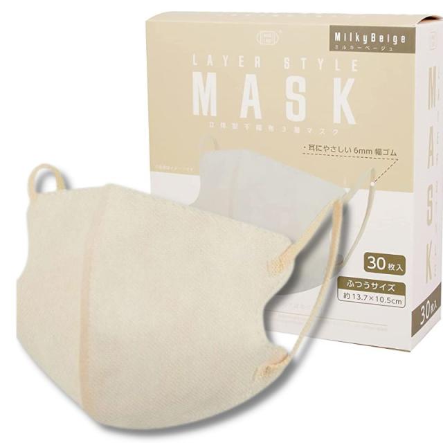 他サイト： 2個セット 富士 3Dマスク 耳が痛くなりにくい 立体マスク レイヤースタイル 30枚入 不織布 ふつうサイズ ミルキーベージュの商品画像