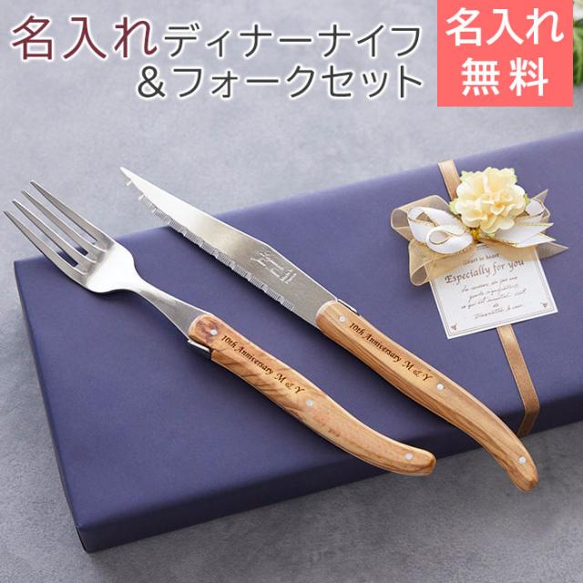 商品紹介｜LUCKYWOOD ラッキーウッド カトラリー 18-12 スカンジナビア