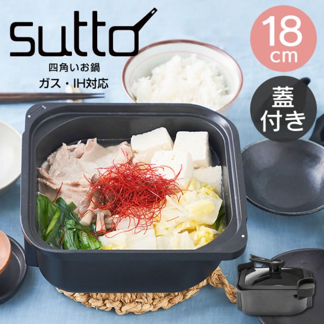 staub ピコ ココット ラウンド セージグリーン 20cm 40508-703 ： 通販