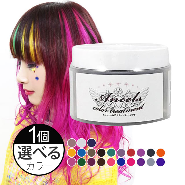 ÉCLAT エアカラー ナチュラルブラック 150g 3個セット エクラ