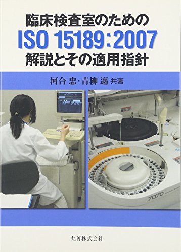 ROBOT soul Raiser (particle storage tank type) (japan import)(中古