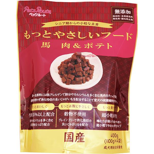 他サイト： もっとやさしいフード 馬肉&ポテト 400gの商品画像