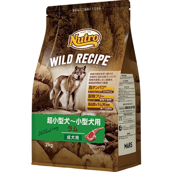 他サイト： 【SALE】ニュートロ ワイルド レシピ ラム 2kgの商品画像
