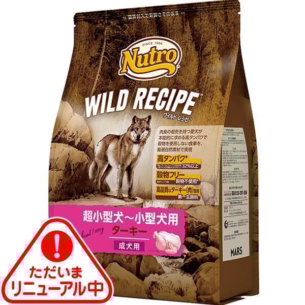 他サイト： 【SALE】ニュートロ ワイルド レシピ ターキー 4kgの商品画像