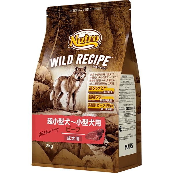 他サイト： 【SALE】ニュートロ ワイルド レシピ ビーフ 2kgの商品画像