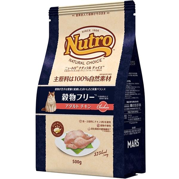 他サイト： 【SALE】ニュートロ ナチュラルチョイス キャット 穀物フリー アダルト チキン 500gの商品画像