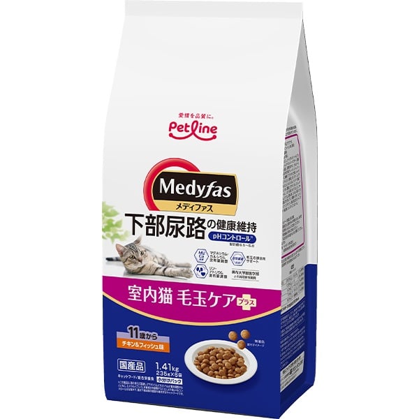 他サイト： 【SALE】メディファス 室内猫 毛玉ケアプラス 11歳から チキン&フィッシュ味 1.41kgの商品画像