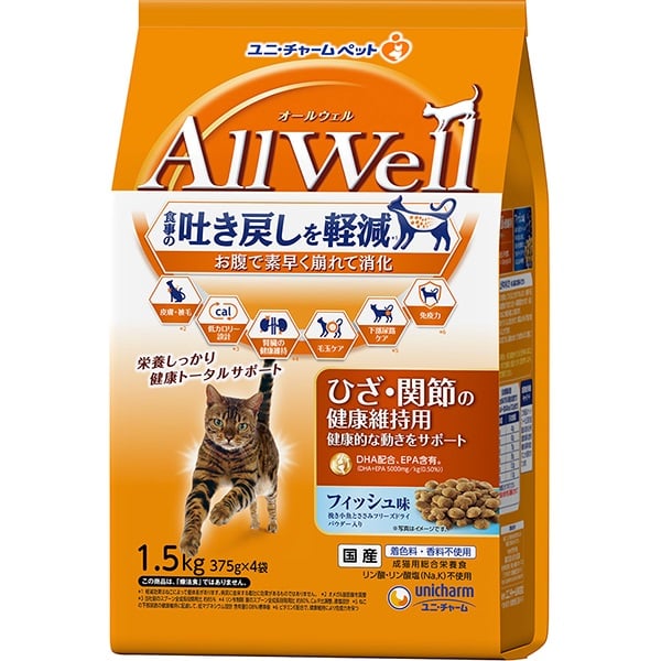 他サイト： 【SALE】All Well ひざ・関節の健康維持用 フィッシュ味 挽き小魚とささみフリーズドライパウダー入り 1.5kgの商品画像