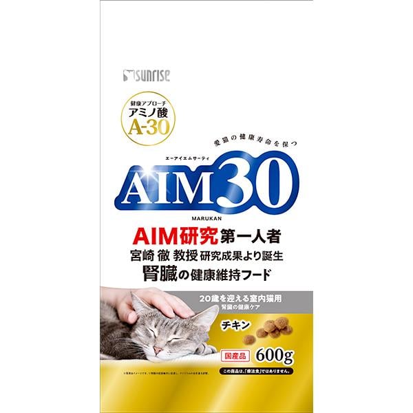 他サイト： AIM30 20歳を迎える室内猫用 腎臓の健康ケア チキン 600gの商品画像