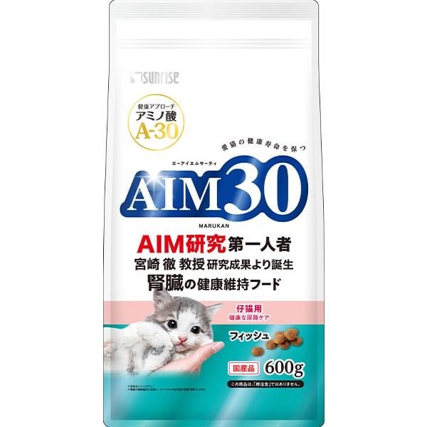 他サイト： 【SALE】AIM30 仔猫用 健康な尿路ケア フィッシュ 600gの商品画像