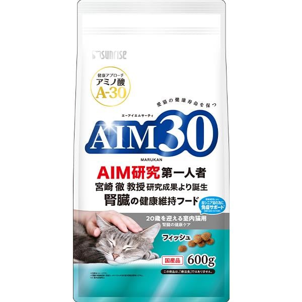 他サイト： 【SALE】AIM30 20歳を迎える室内猫用 腎臓の健康ケア フィッシュ 600gの商品画像