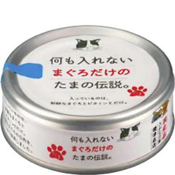 他サイト： 何も入れないまぐろだけのたまの伝説。 70g×24缶の商品画像