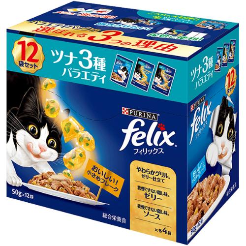 他サイト： 【SALE】フィリックス 成猫 ツナ3種バラエティ 50g×12袋の商品画像