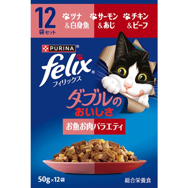 他サイト： 【SALE】フィリックス ダブルのおいしさ お魚お肉バラエティ 50g×12袋セットの商品画像