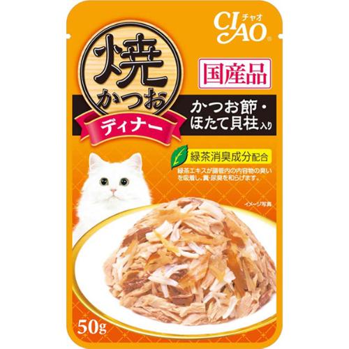 他サイト： 【SALE】焼かつおディナー かつお節・ほたて貝柱入り 50g×16コの商品画像