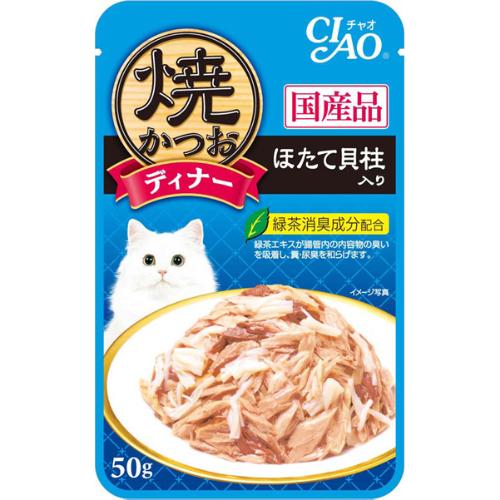 他サイト： 【SALE】焼かつおディナー ほたて貝柱入り 50g×16コの商品画像