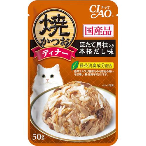 他サイト： 【SALE】焼かつおディナー ほたて貝柱入り 本格だし味 50g×16コの商品画像