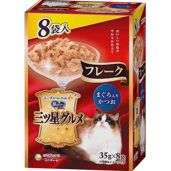 他サイト： 【SALE】銀のスプーン 三ツ星グルメ パウチ フレーク まぐろ入りかつお 35g×8袋の商品画像