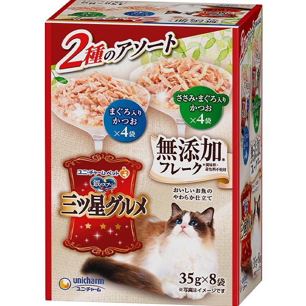 他サイト： 【SALE】銀のスプーン 三ツ星グルメ パウチ フレーク無添加 まぐろ入りかつお&ささみ・まぐろ入りかつお 35g×8袋の商品画像