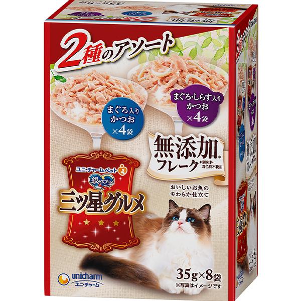 他サイト： 【SALE】銀のスプーン 三ツ星グルメ パウチ フレーク無添加 まぐろ入りかつお&まぐろ・しらす入りかつお 35g×8袋の商品画像