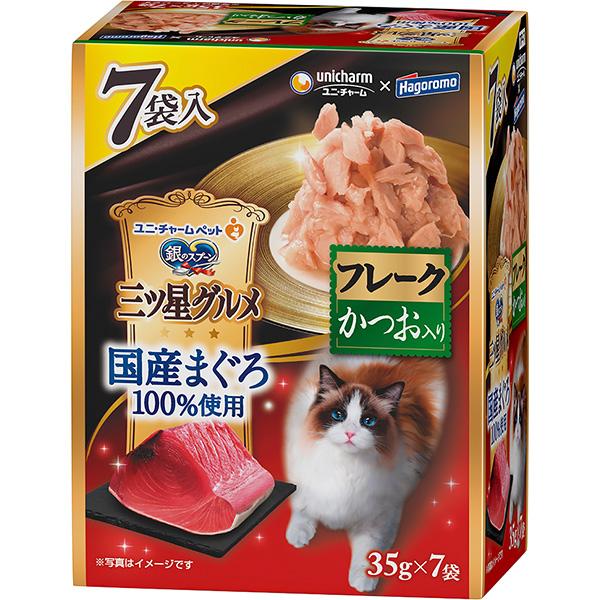他サイト： 【SALE】銀のスプーン 三ツ星グルメ パウチ 国産まぐろ100%使用 フレーク かつお入り 35g×7袋の商品画像