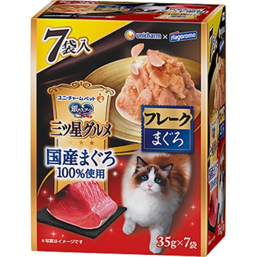 他サイト： 銀のスプーン 三ツ星グルメ パウチ 国産まぐろ100%使用 フレーク まぐろ 35g×7袋の商品画像