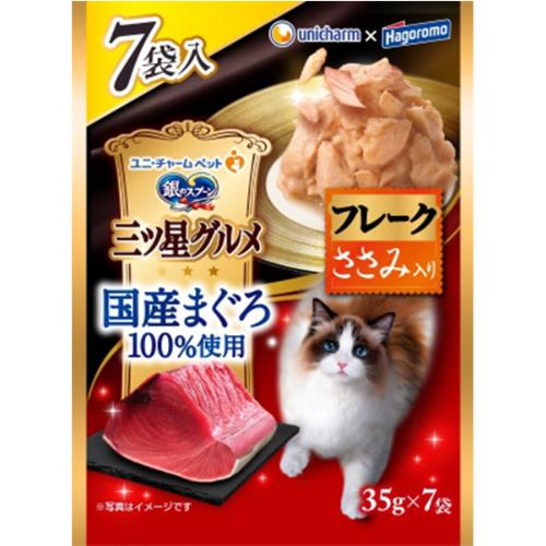 他サイト： 銀のスプーン 三ツ星グルメ パウチ 国産まぐろ100%使用 フレーク ささみ入り 35g×7袋の商品画像
