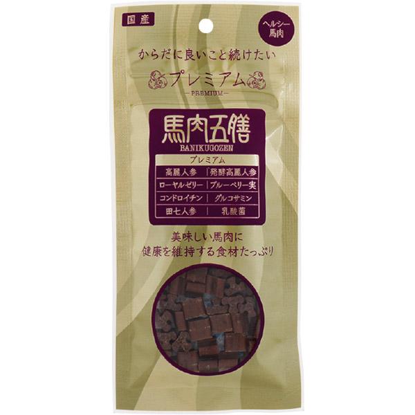 他サイト： 馬肉五膳 プレミアム 50gの商品画像