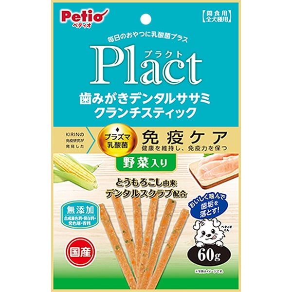 他サイト： 【SALE】プラクト 歯みがきデンタルササミ クランチスティック 野菜入り 60gの商品画像