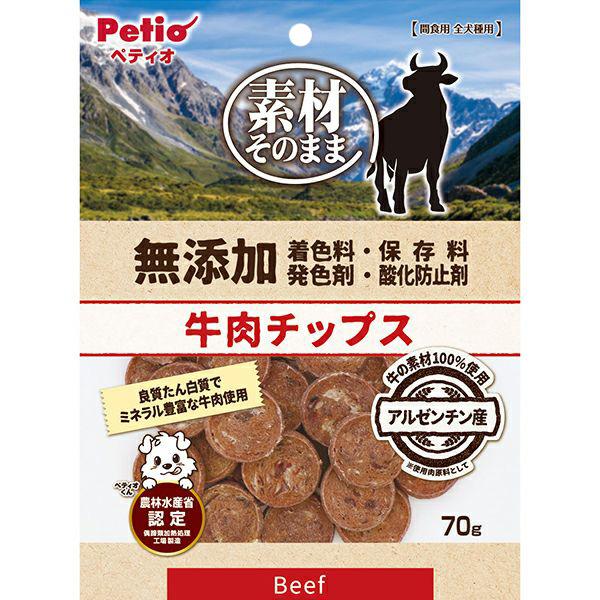 他サイト： 素材そのまま 無添加 牛肉チップス 70gの商品画像