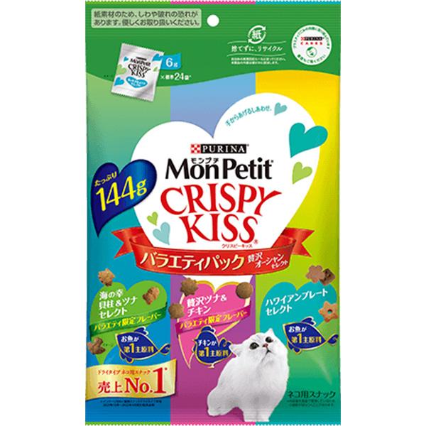 他サイト： 【SALE】モンプチ クリスピーキッス バラエティパック 贅沢オーシャンセレクト 144gの商品画像