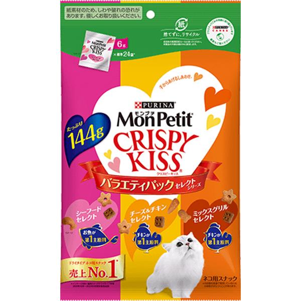 他サイト： 【SALE】モンプチ クリスピーキッス バラエティパック セレクトシリーズ 144gの商品画像