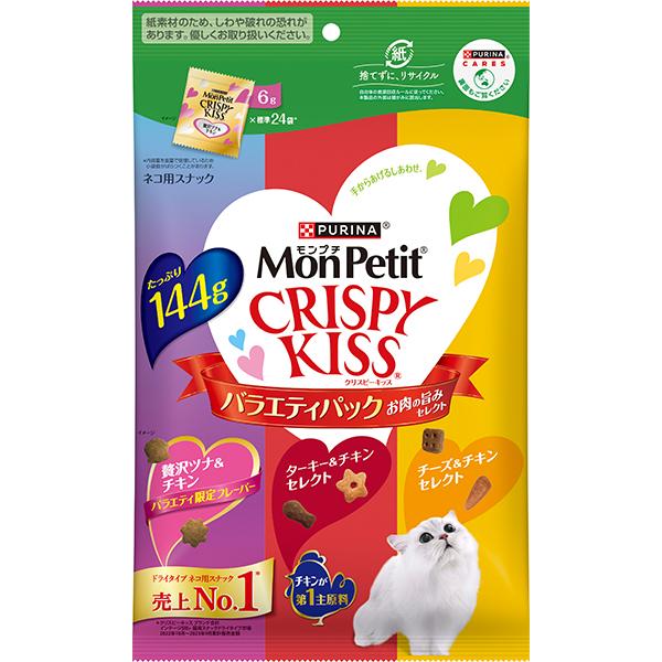 他サイト： 【SALE】モンプチ クリスピーキッス バラエティパック お肉の旨みセレクト 144gの商品画像